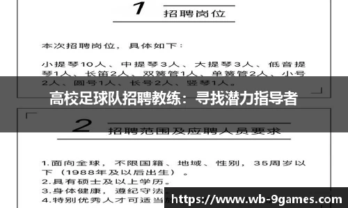 j9九游会