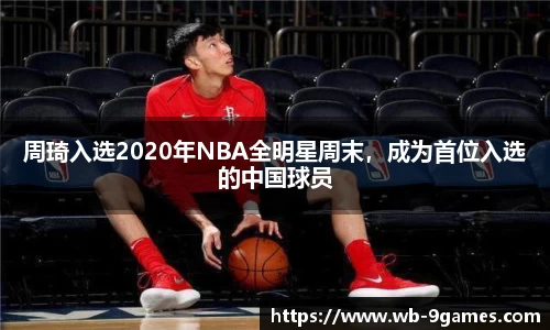 九游会J9官网