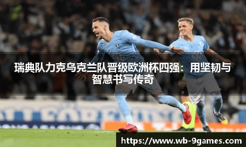 J9九游会官方网站