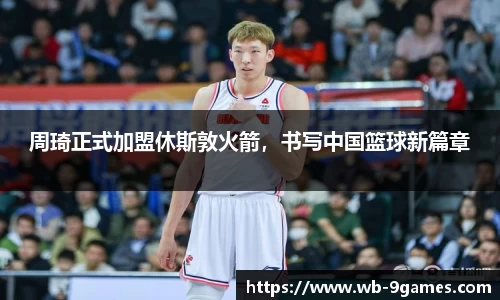 九游会·J9