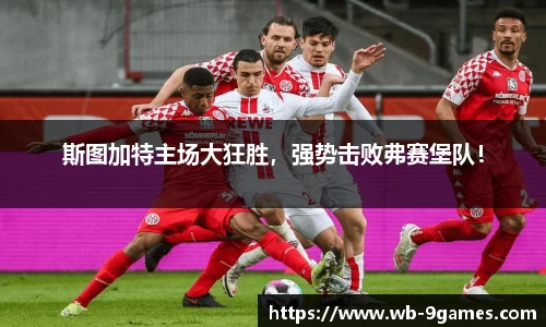 J9九游会官方网站