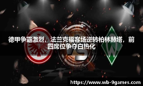 九游会·J9