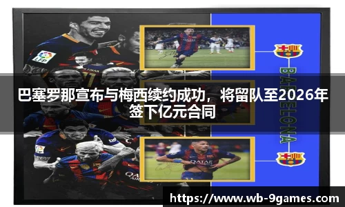 九游会J9官网