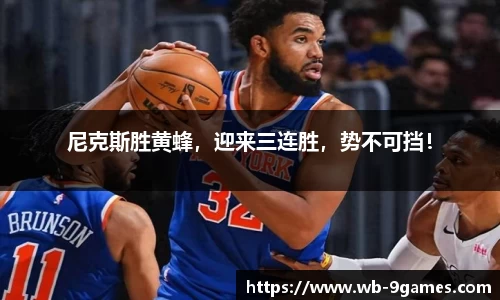 九游会J9官网