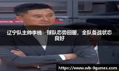 九游会·J9