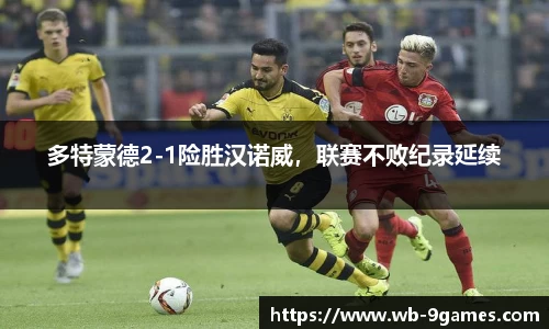 九游会J9官网