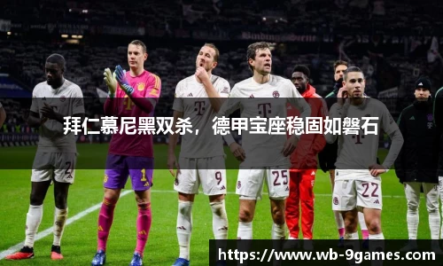 九游会·J9