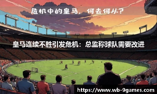 九游会·J9