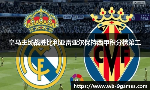 九游会·J9