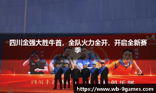 九游会J9官网