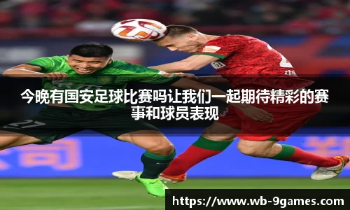 九游会·J9