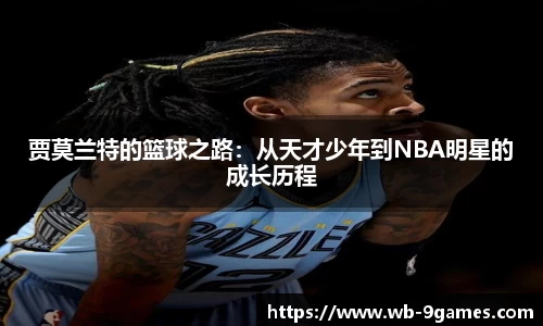 九游会J9官网