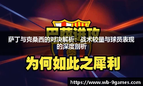 J9九游会官方网站