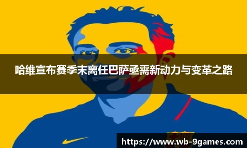 九游会·J9