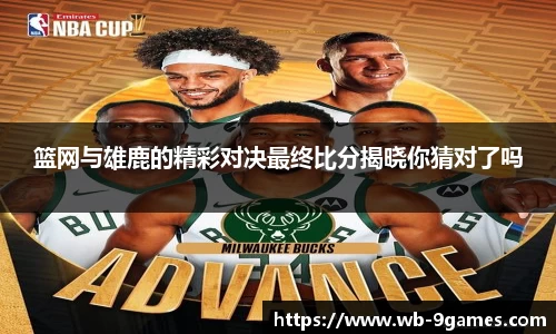九游会·J9