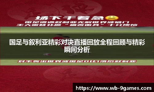 J9九游会官方网站