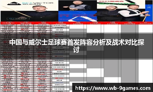 J9九游会官方网站