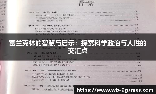九游会·J9