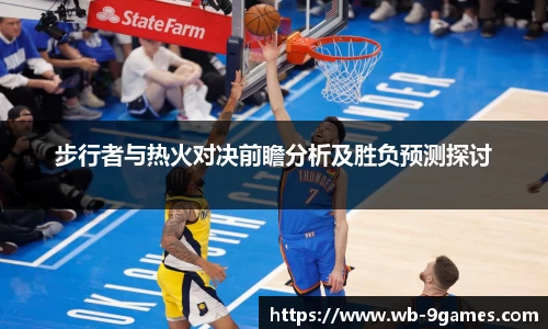 九游会·J9