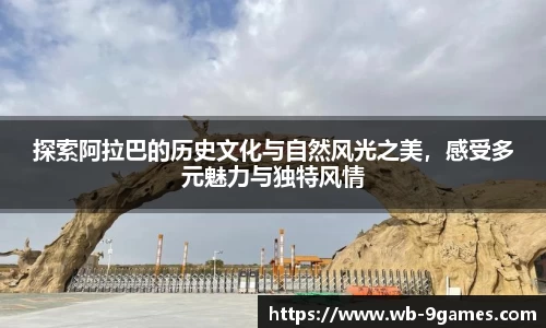 九游会J9官网