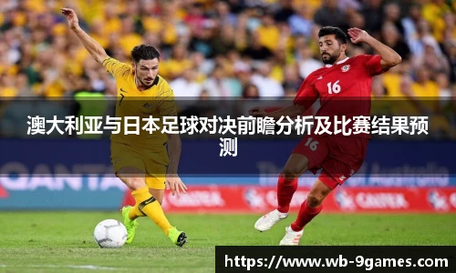 九游会·J9