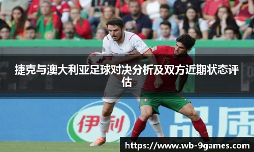 九游会·J9