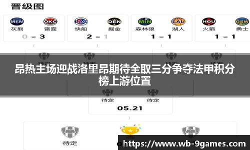 九游会J9官网