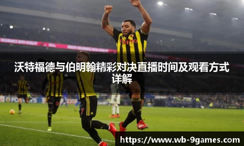 J9九游会官方网站