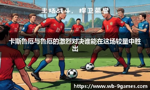 J9九游会官方网站