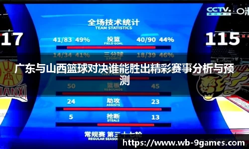 九游会J9官网