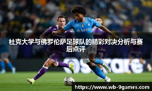 J9九游会官方网站