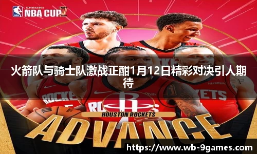 J9九游会官方网站