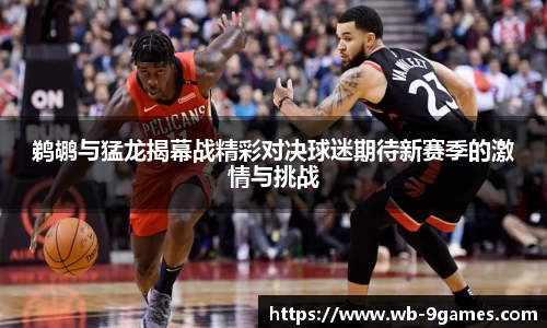九游会J9官网
