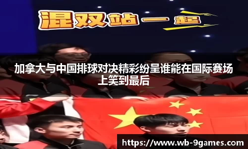 九游会·J9