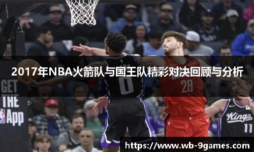 九游会J9官网