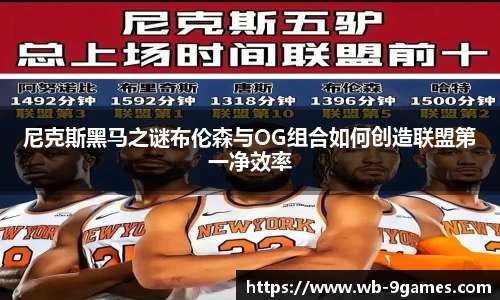 九游会·J9