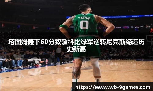 J9九游会官方网站