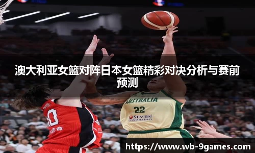 九游会J9官网