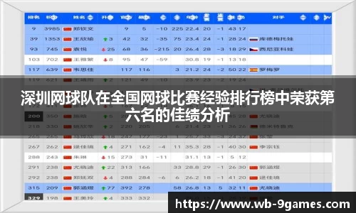 j9九游会