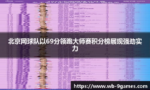 J9九游会官方网站