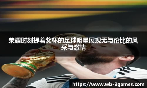 九游会J9官网