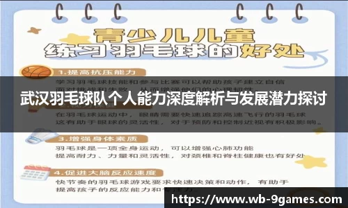 J9九游会官方网站