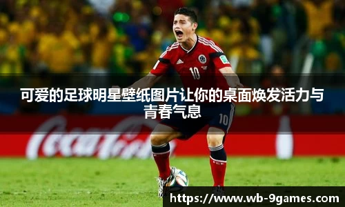 J9九游会官方网站