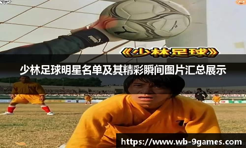 J9九游会官方网站