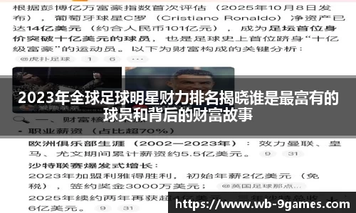 九游会J9官网