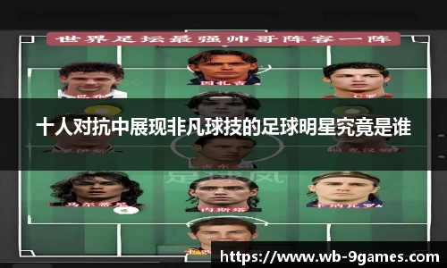 J9九游会官方网站