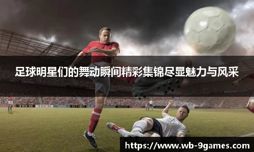 J9九游会官方网站